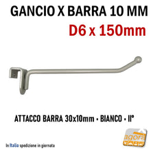 Carica l'immagine nel visualizzatore di Gallery, Asta gancio per pannello e barra commerciale da 10 mm, finitura bianca per un design pulito nei punti vendita.